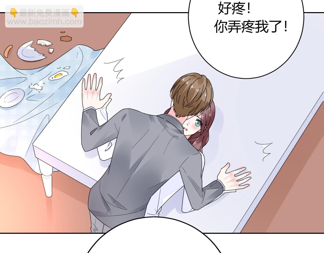 第31话 狠狠惩罚你41