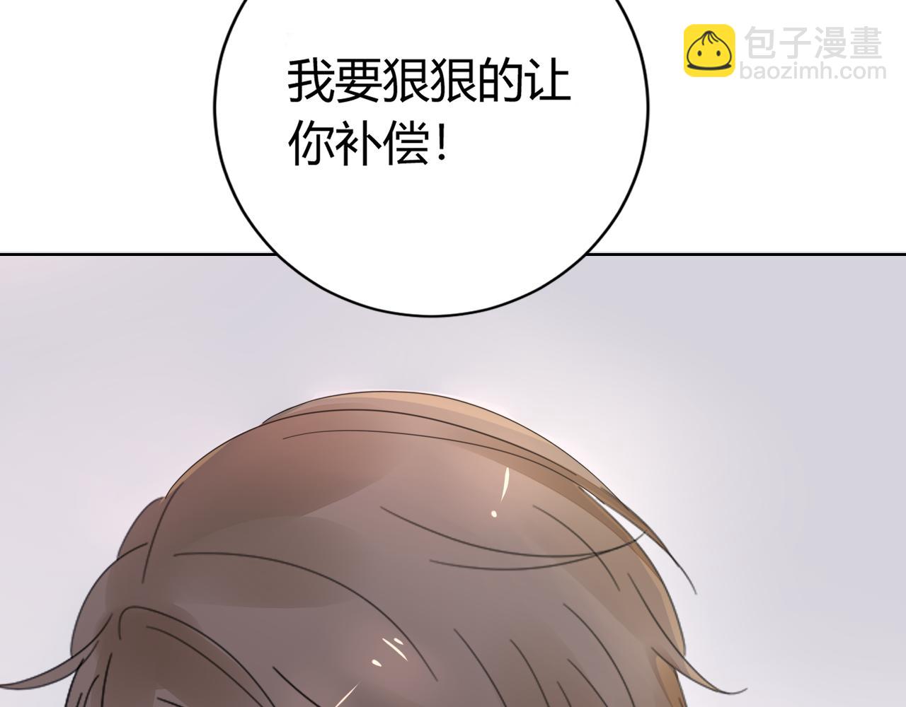 第31话 狠狠惩罚你42