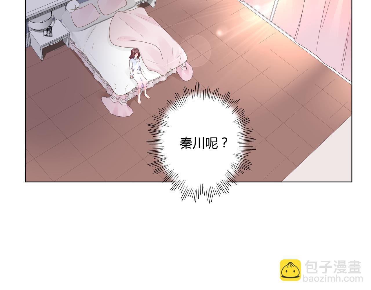 第31话 狠狠惩罚你5