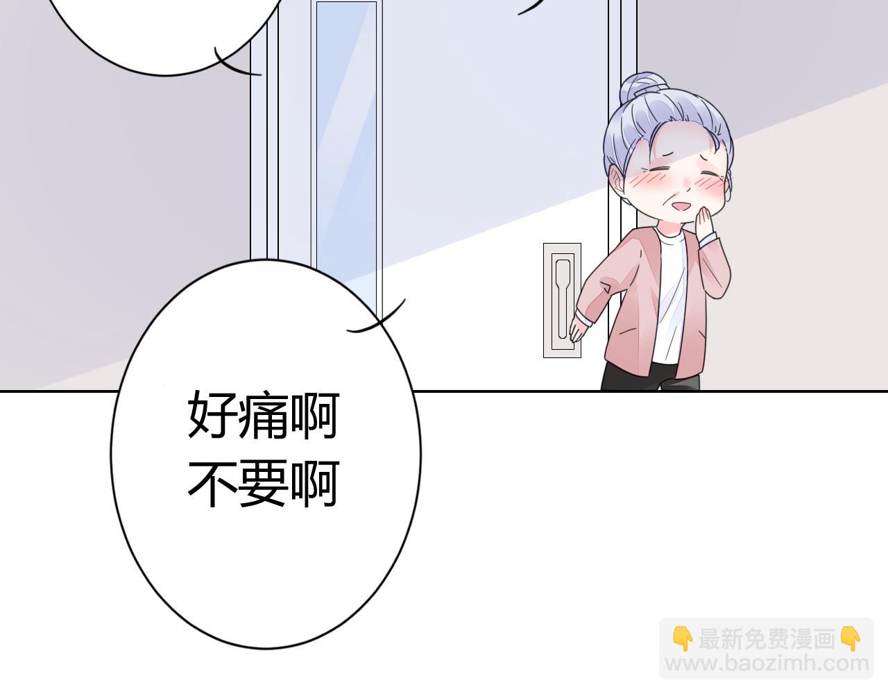 第31话 狠狠惩罚你51
