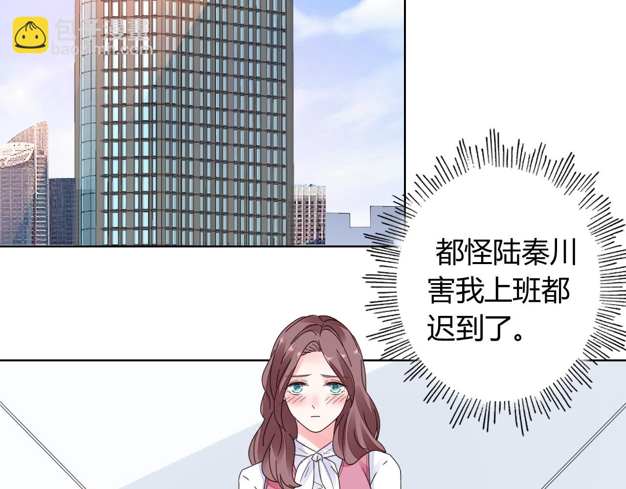 第31话 狠狠惩罚你54