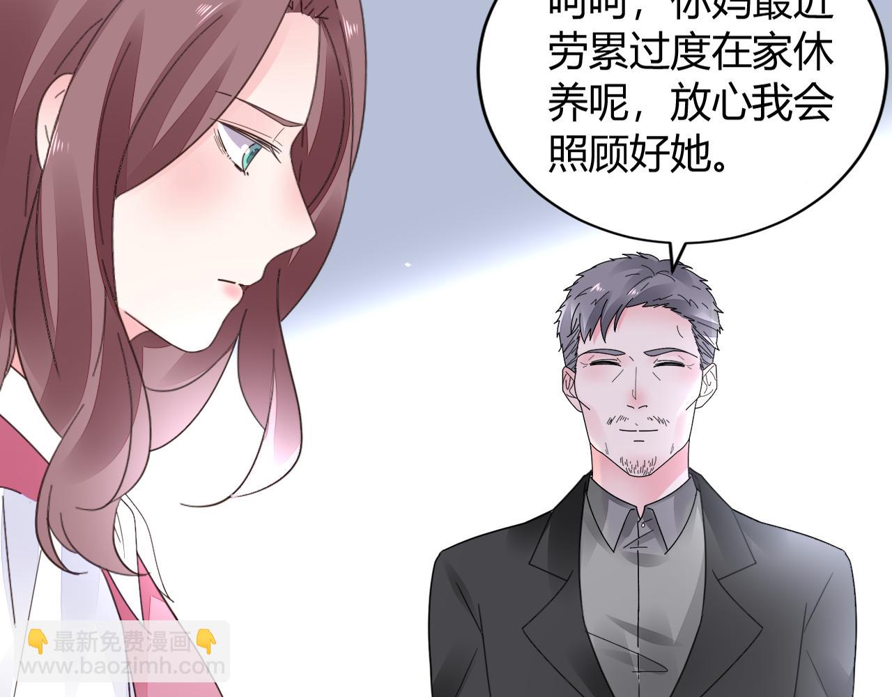 第31话 狠狠惩罚你57