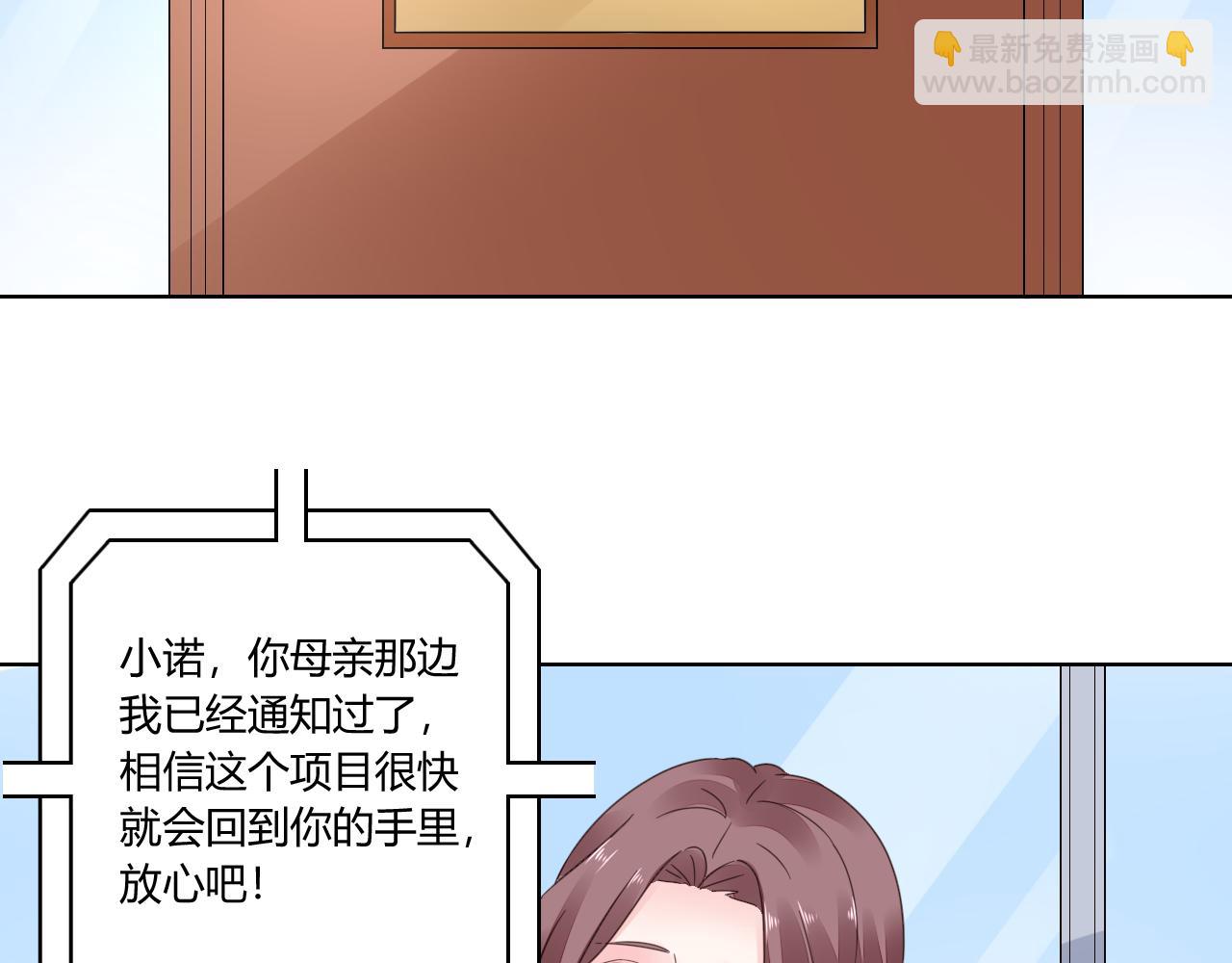 第31话 狠狠惩罚你59