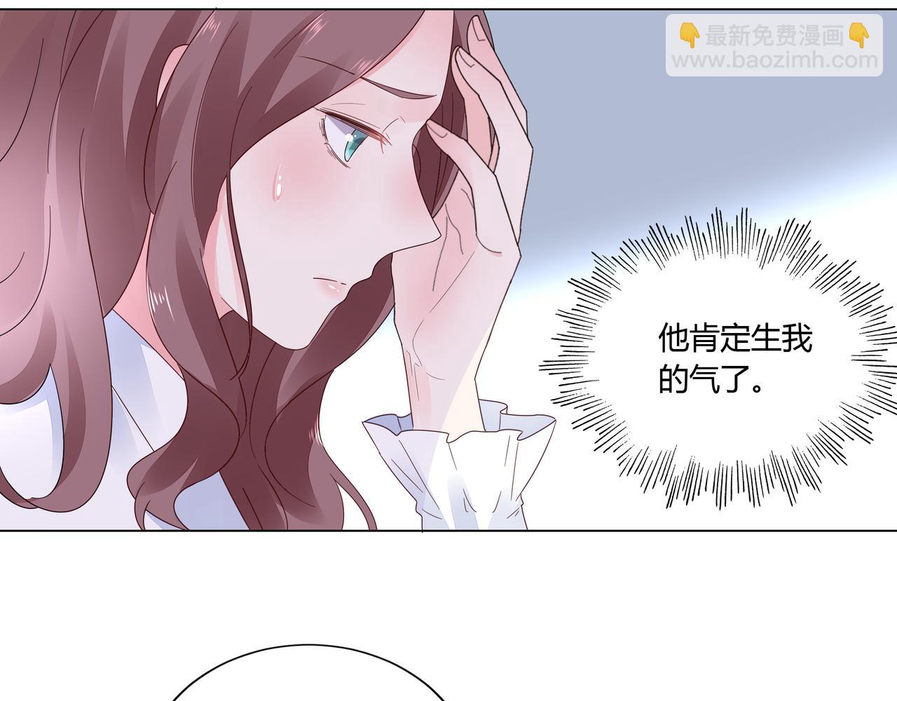 第31话 狠狠惩罚你6