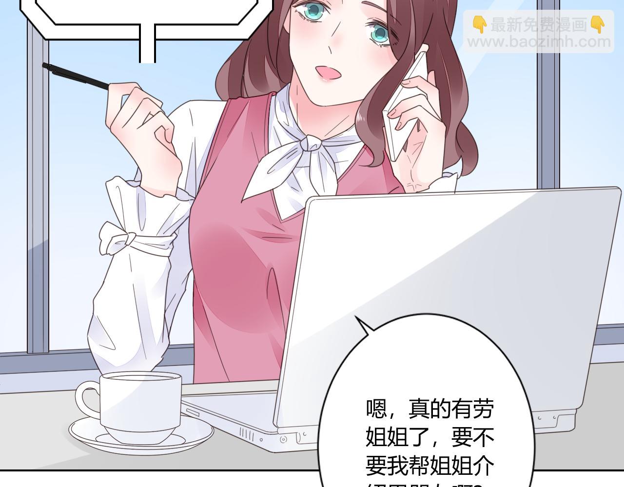 第31话 狠狠惩罚你60