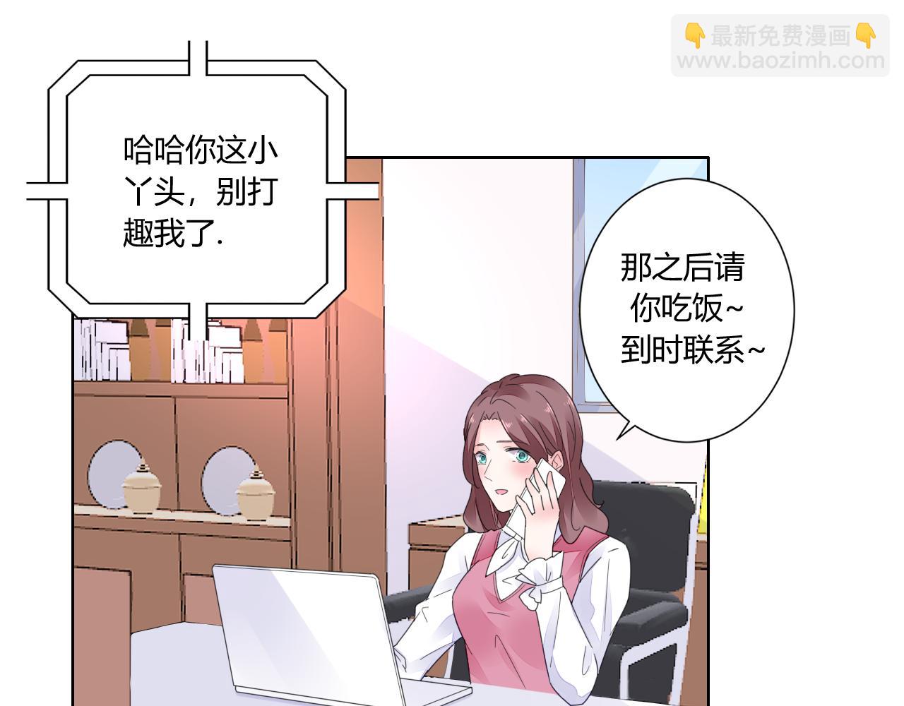 第31话 狠狠惩罚你62