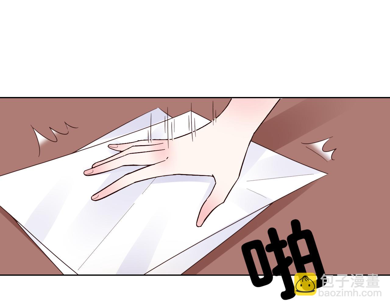 第31话 狠狠惩罚你64