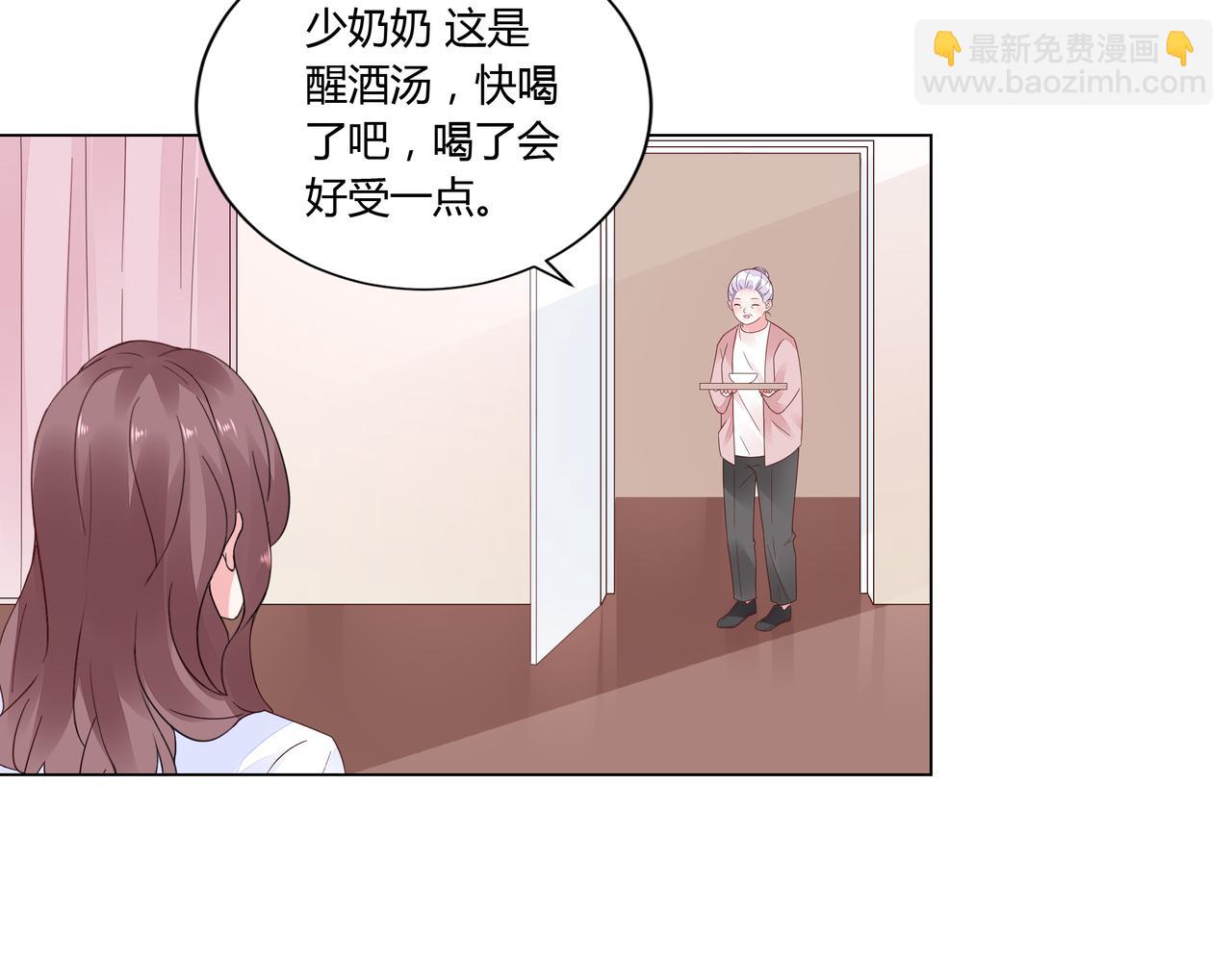 第31话 狠狠惩罚你7