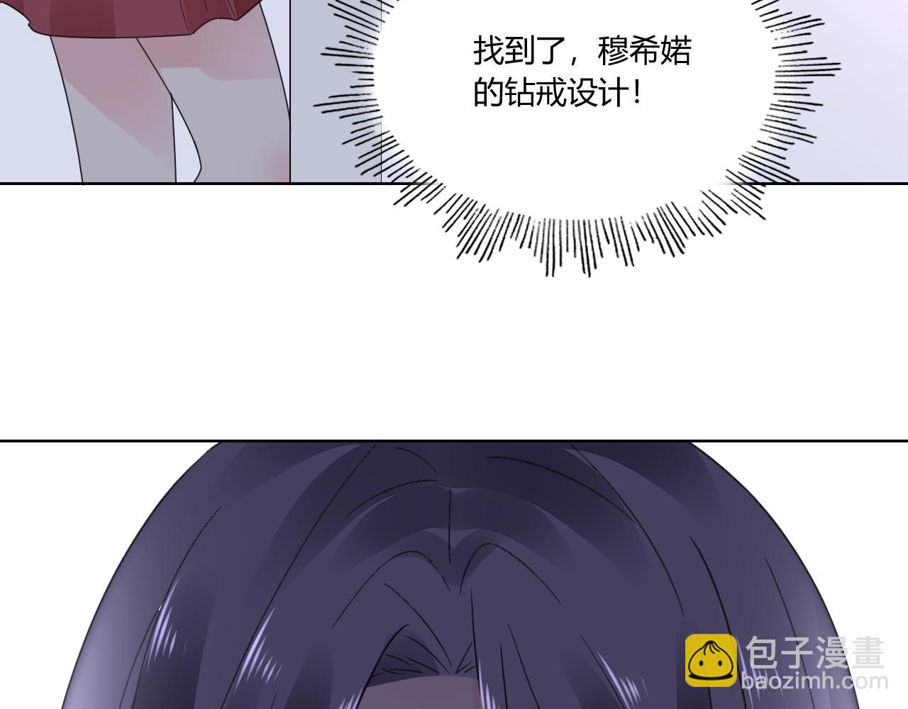 第31话 狠狠惩罚你76