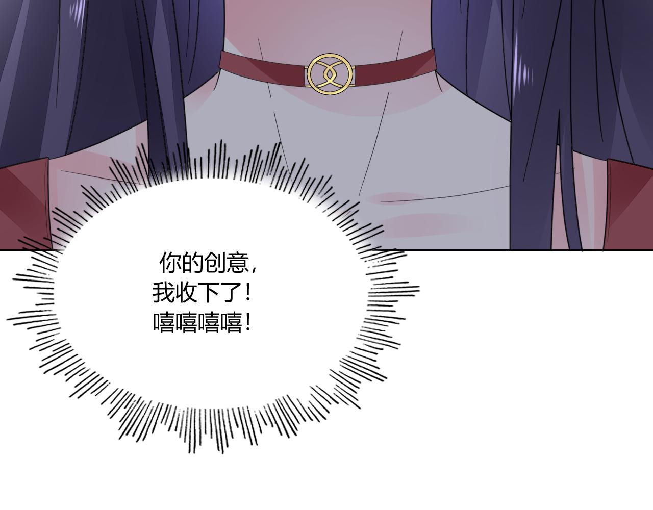 第31话 狠狠惩罚你78