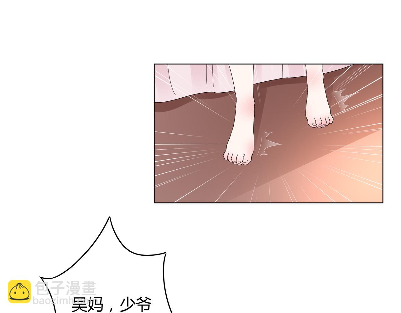 第31话 狠狠惩罚你8
