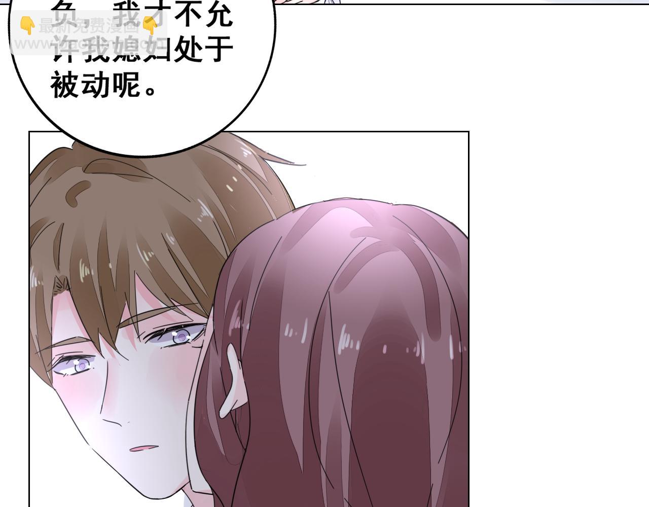 第31话 狠狠惩罚你81