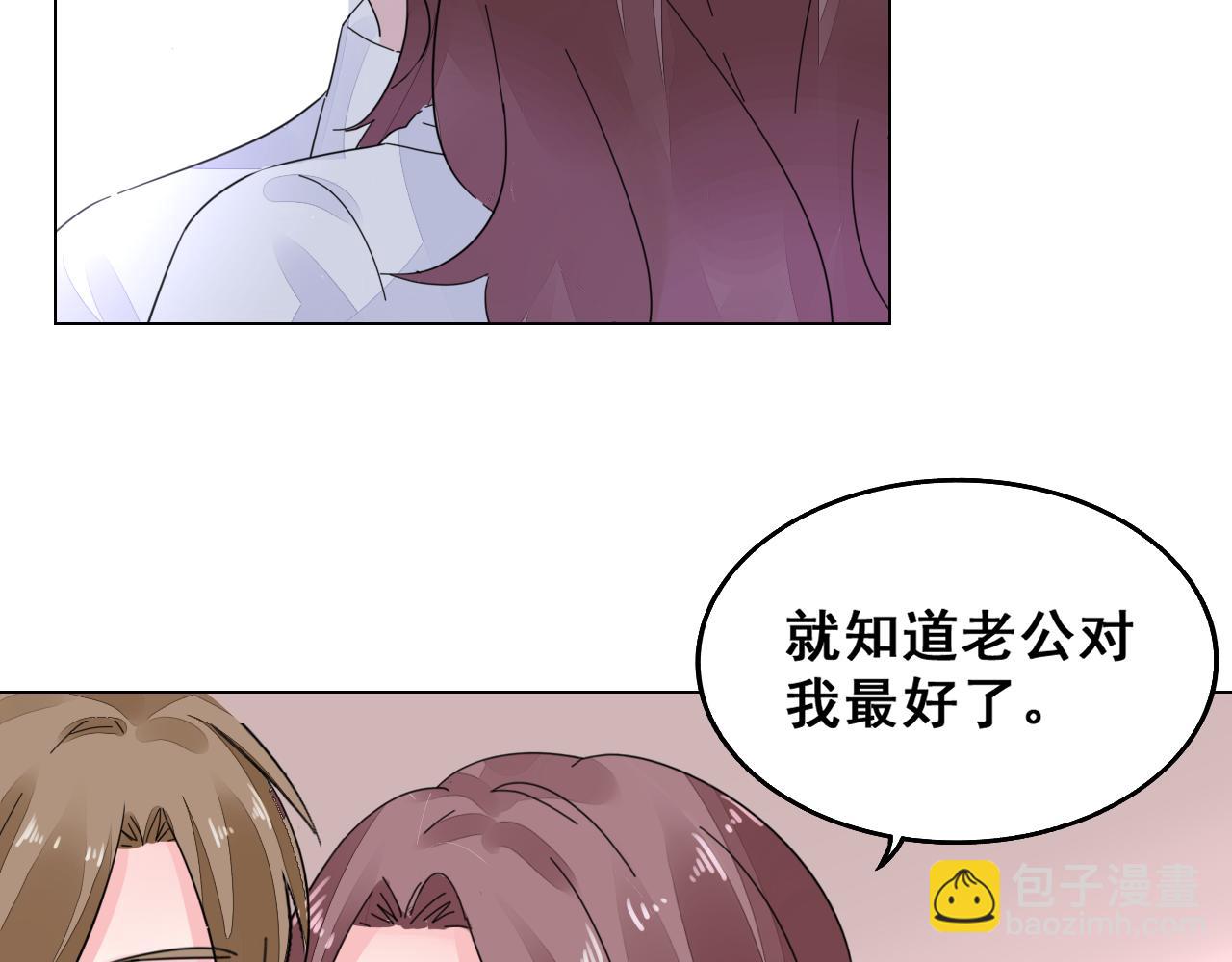 第31话 狠狠惩罚你82