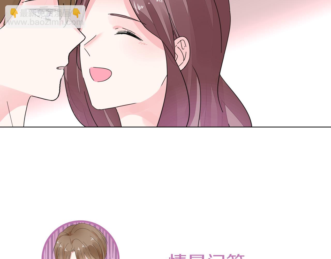 第31话 狠狠惩罚你83