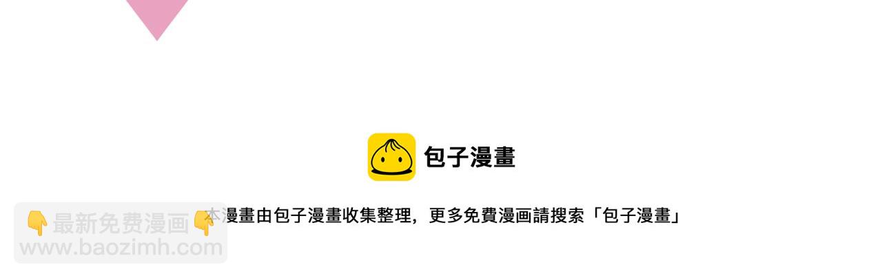 第31话 狠狠惩罚你87
