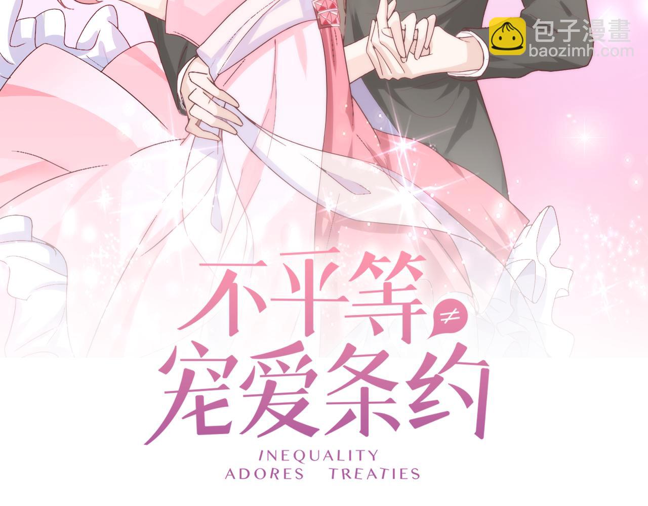 第34话 暗中守护1