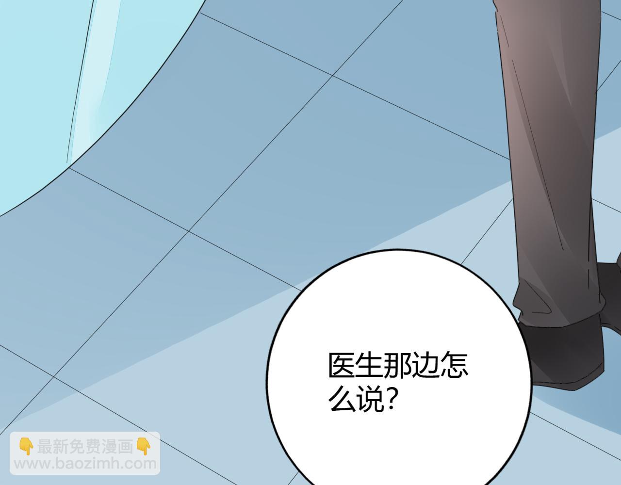 第34话 暗中守护10