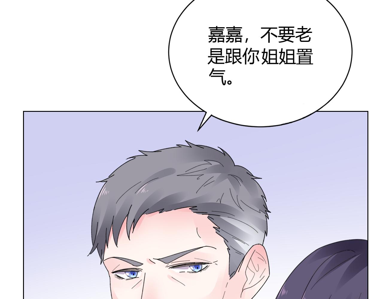 第34话 暗中守护105