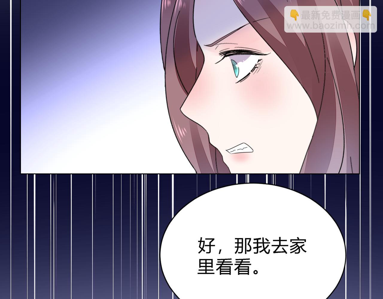 第34话 暗中守护108