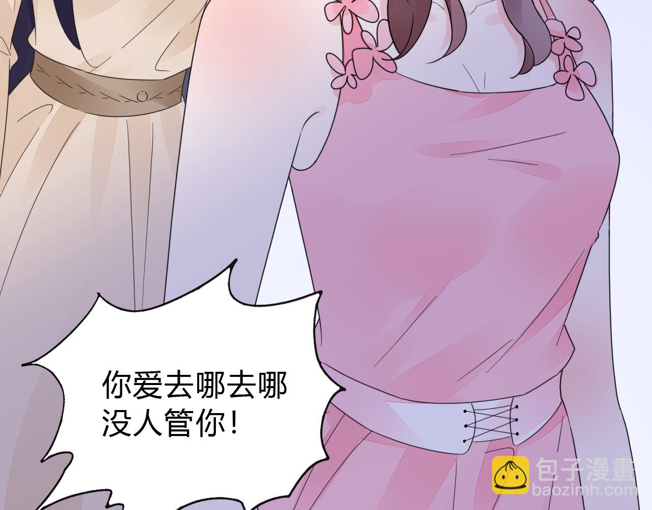 第34话 暗中守护110