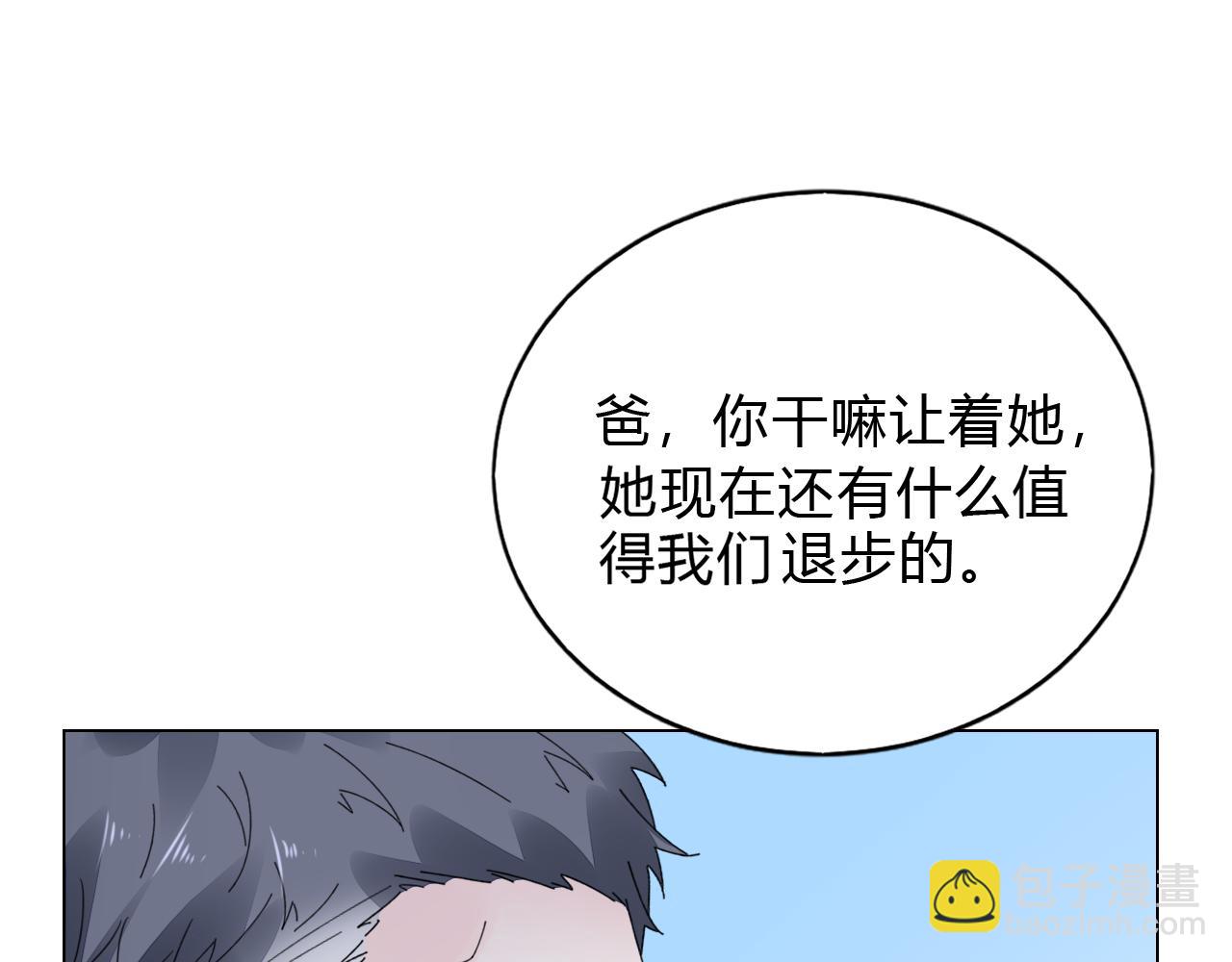 第34话 暗中守护112