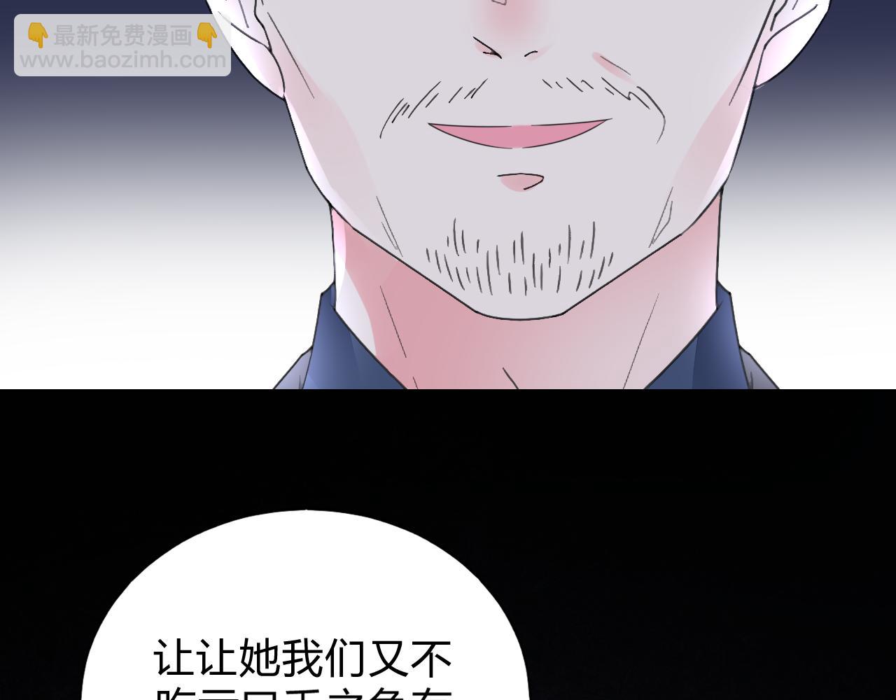 第34话 暗中守护115