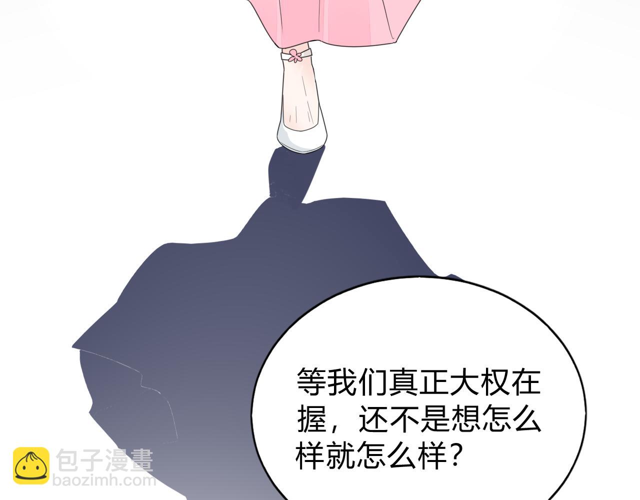 第34话 暗中守护119