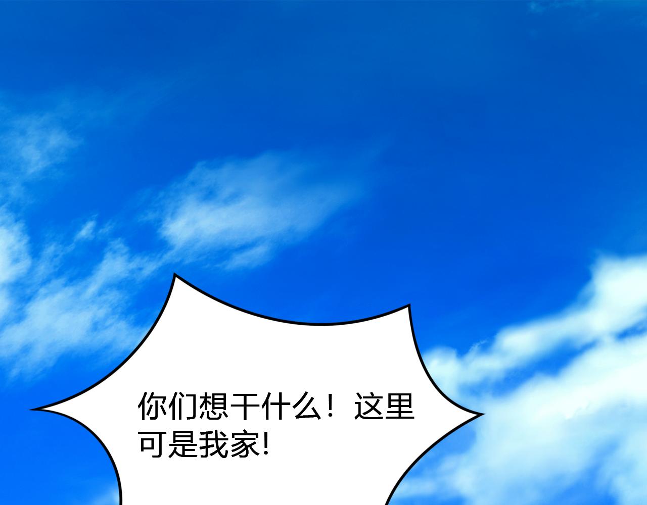 第34话 暗中守护122