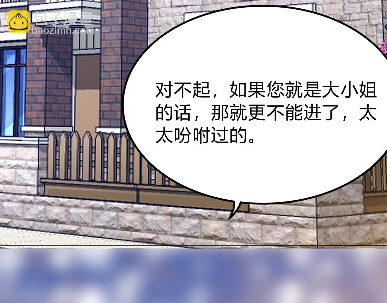第34话 暗中守护125