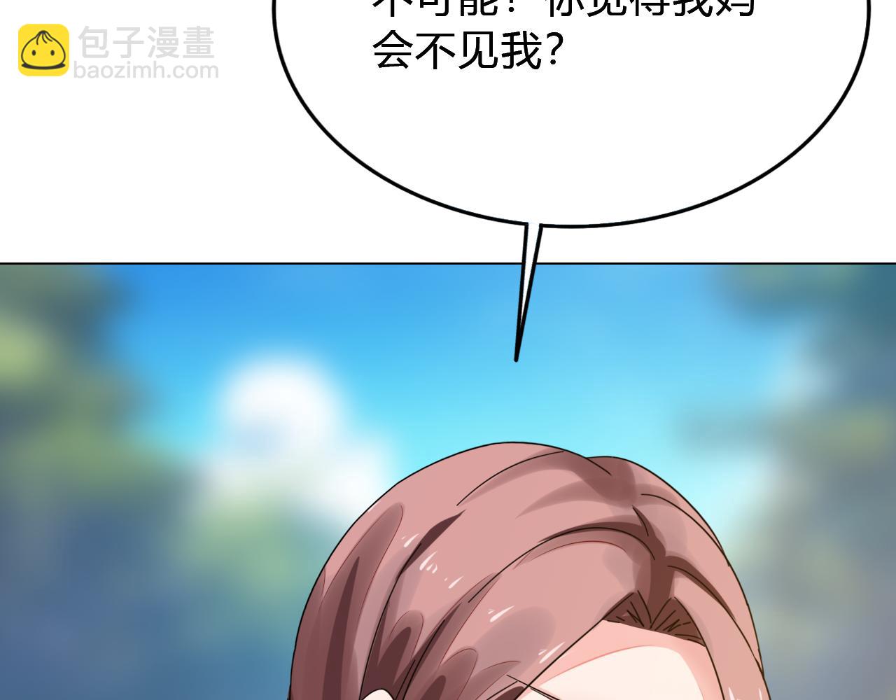第34话 暗中守护128