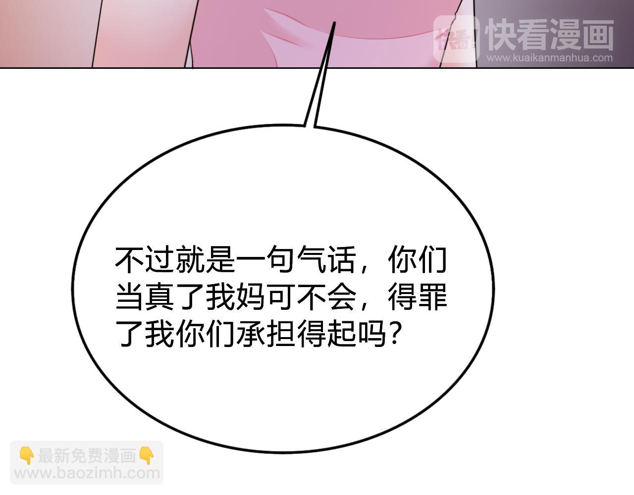第34话 暗中守护130