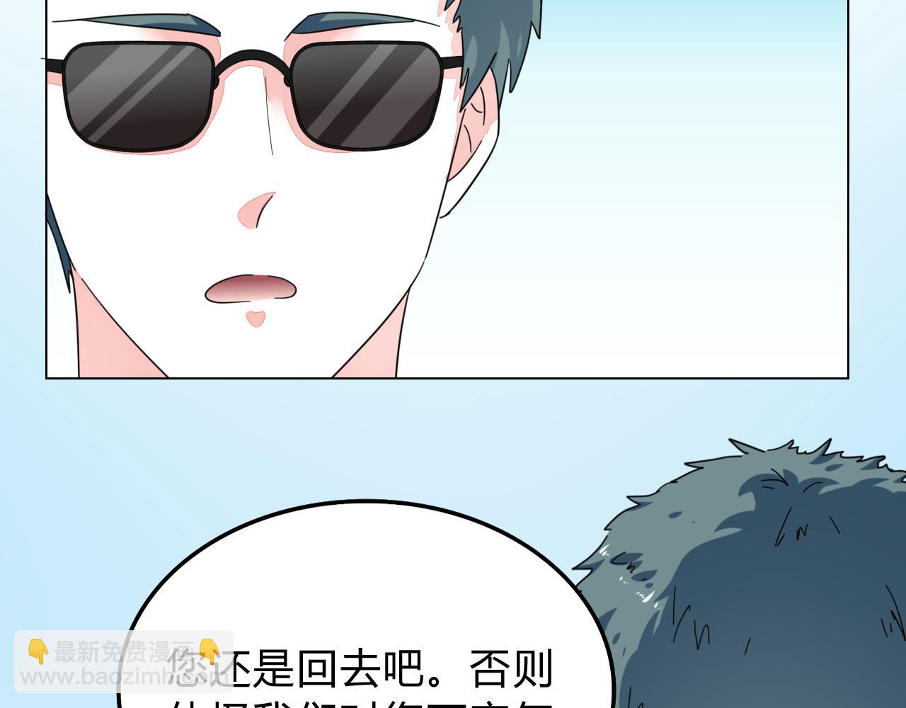 第34话 暗中守护133