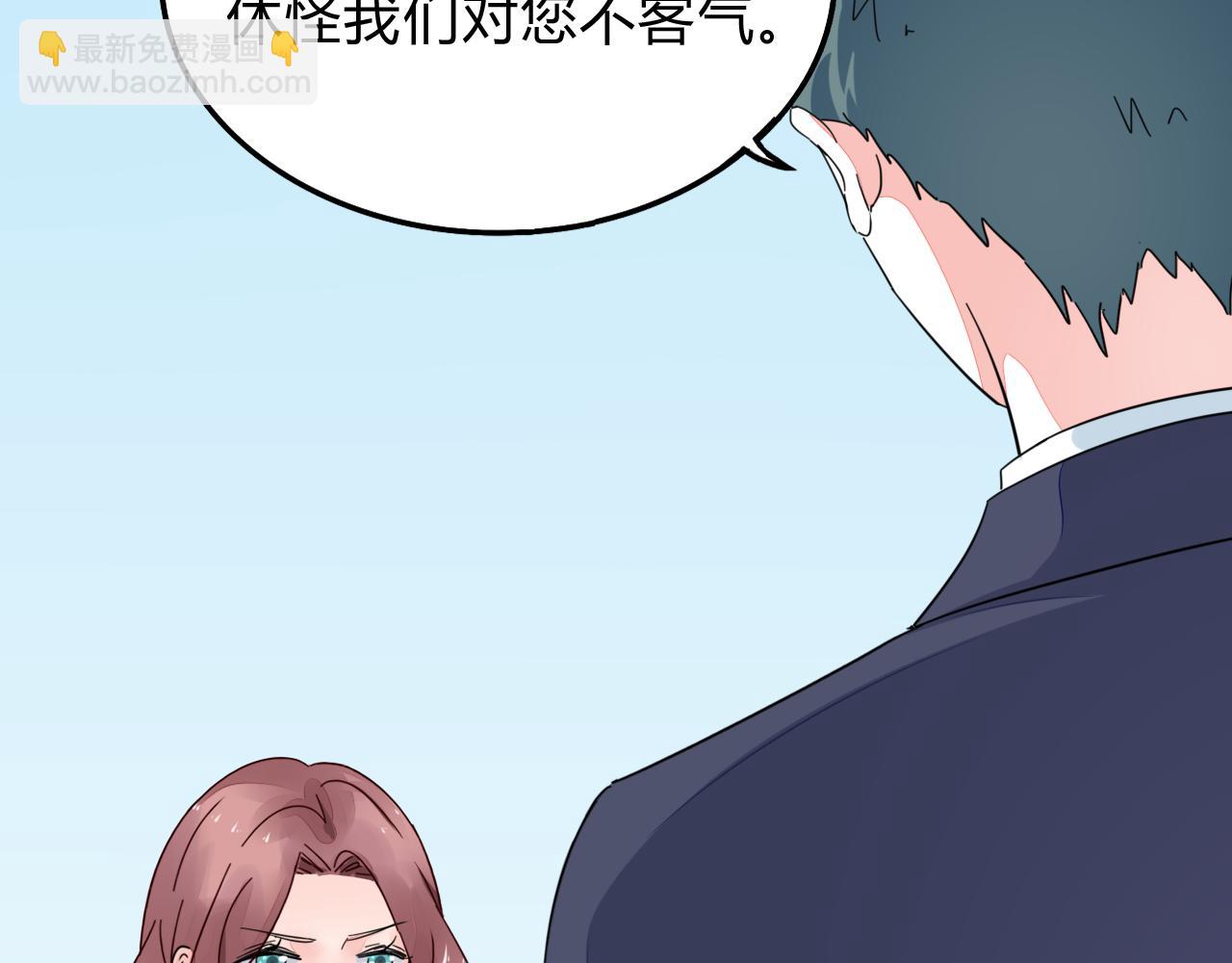 第34话 暗中守护134