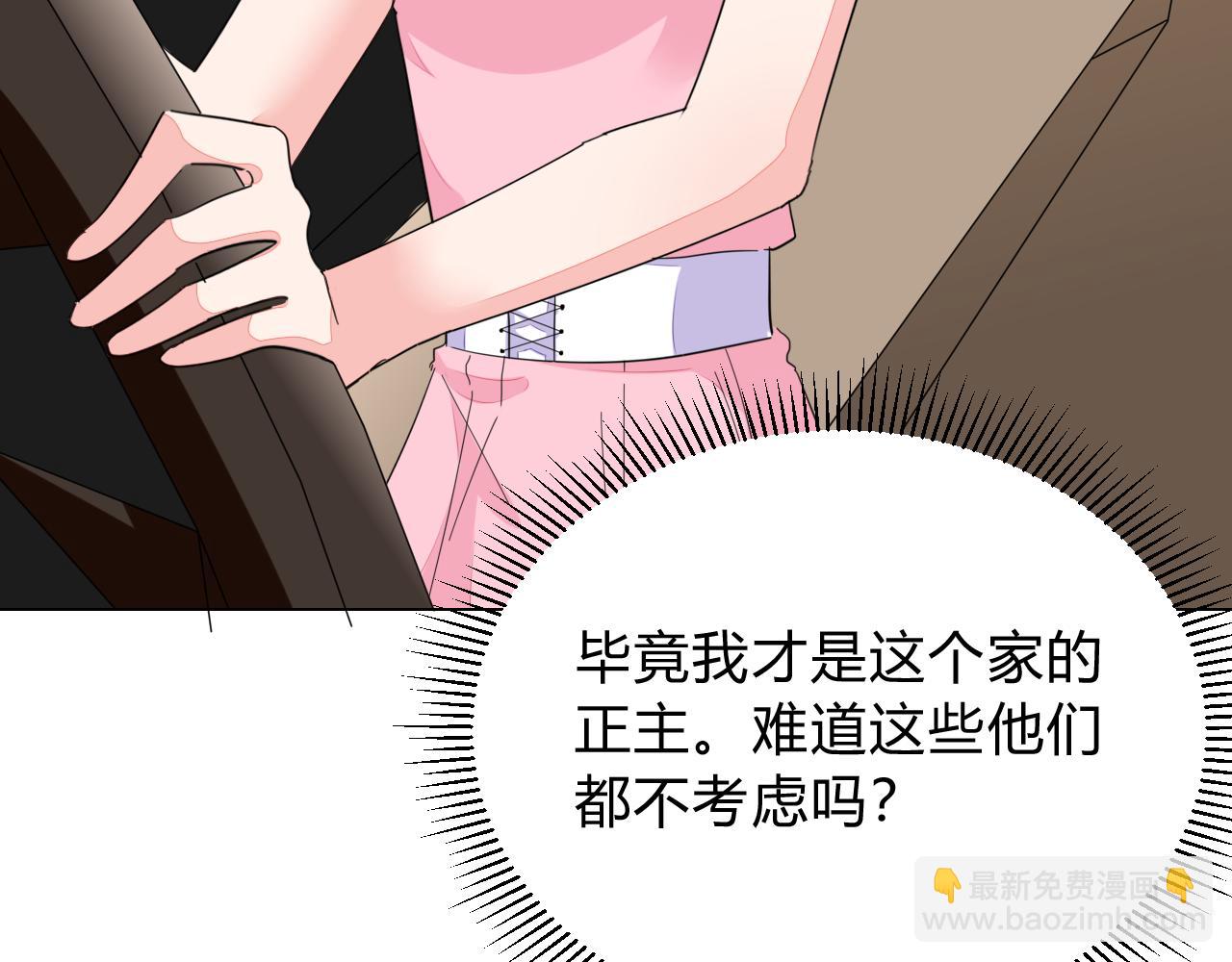 第34话 暗中守护140