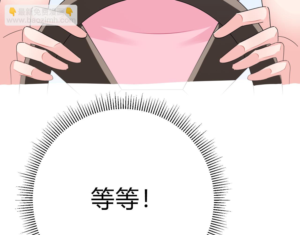 第34话 暗中守护148