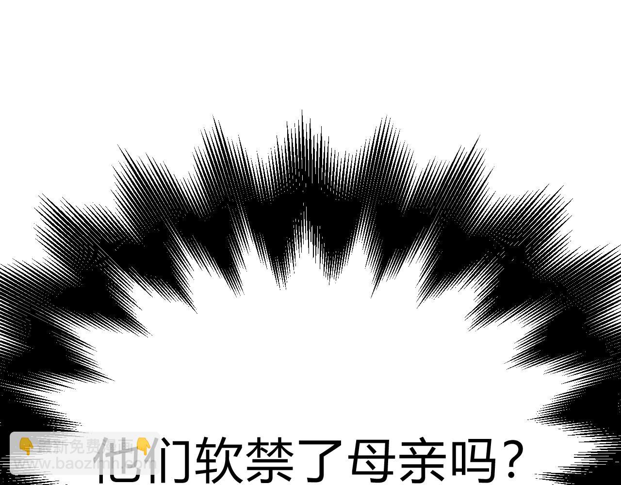 第34话 暗中守护159