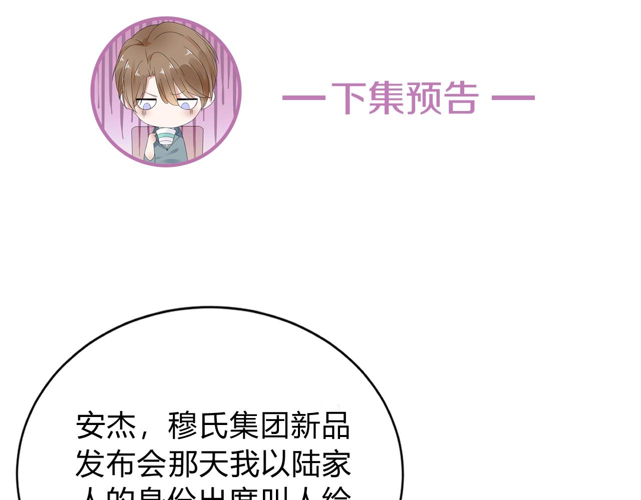 第34话 暗中守护161