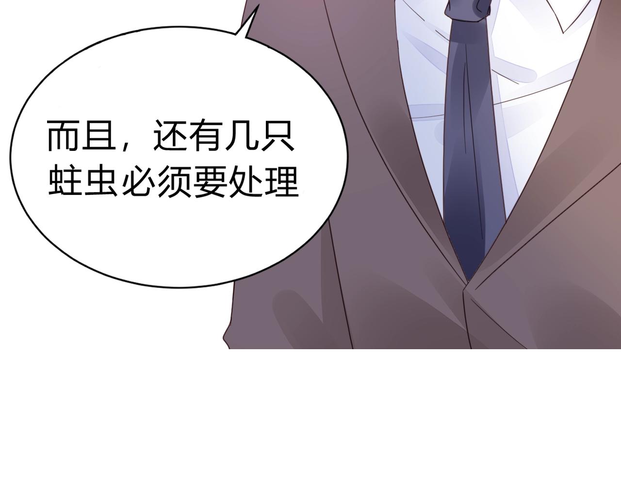 第34话 暗中守护167