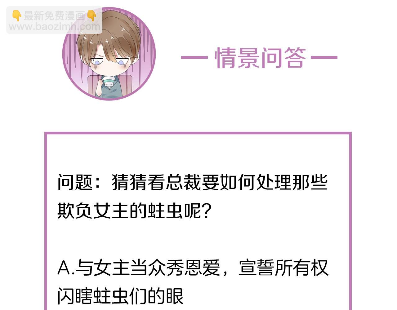 第34话 暗中守护168