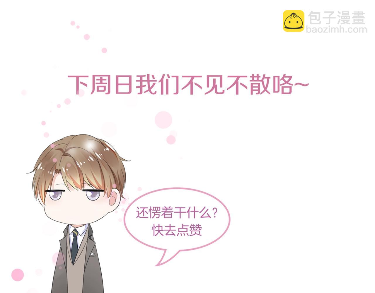 第34话 暗中守护170