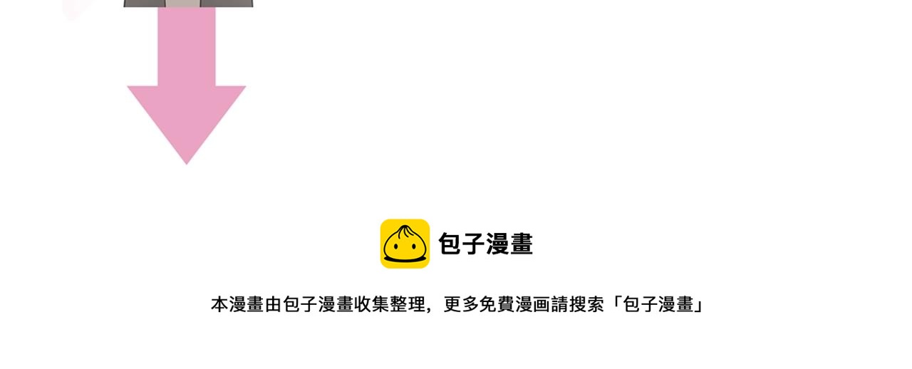 第34话 暗中守护171