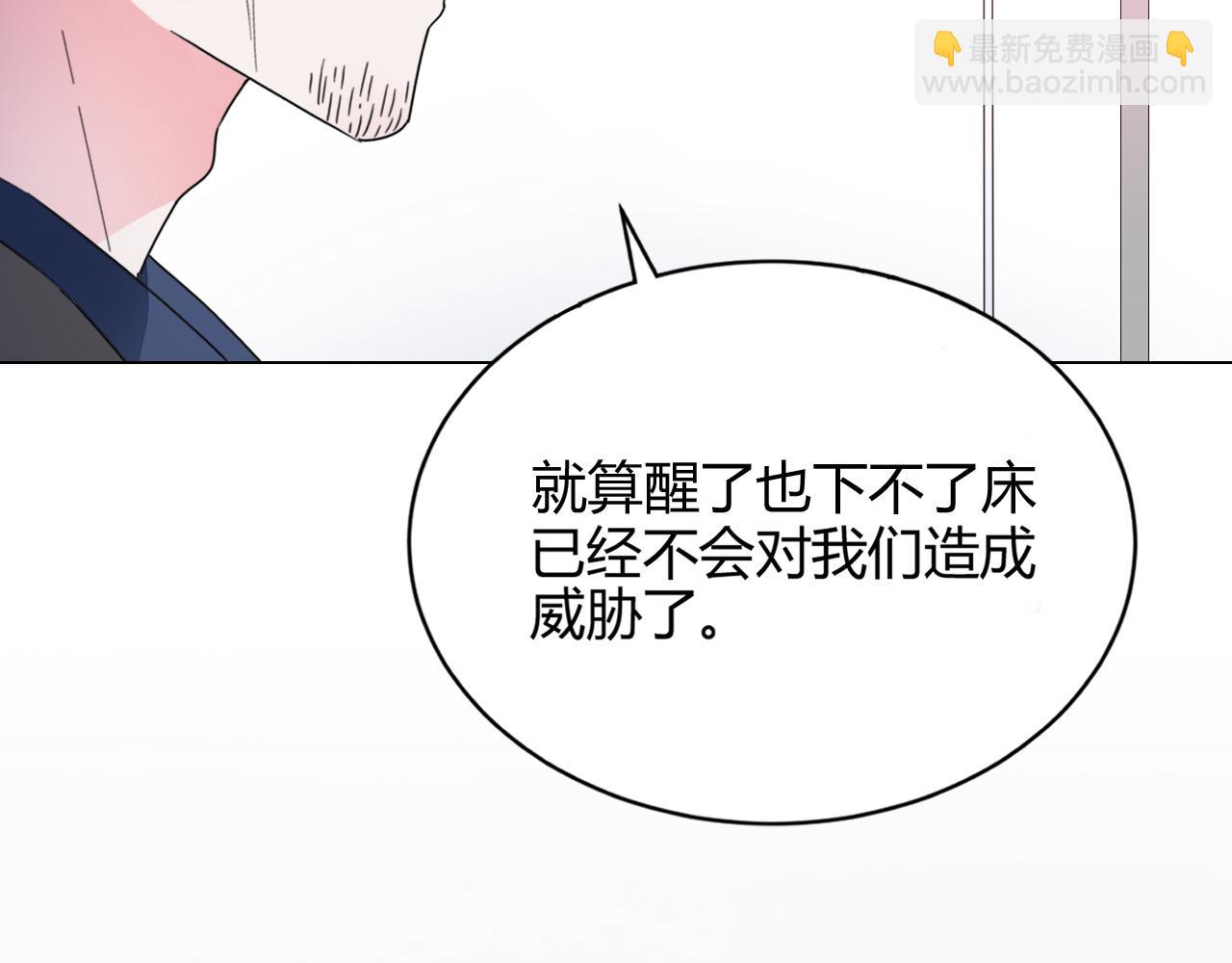 第34话 暗中守护18