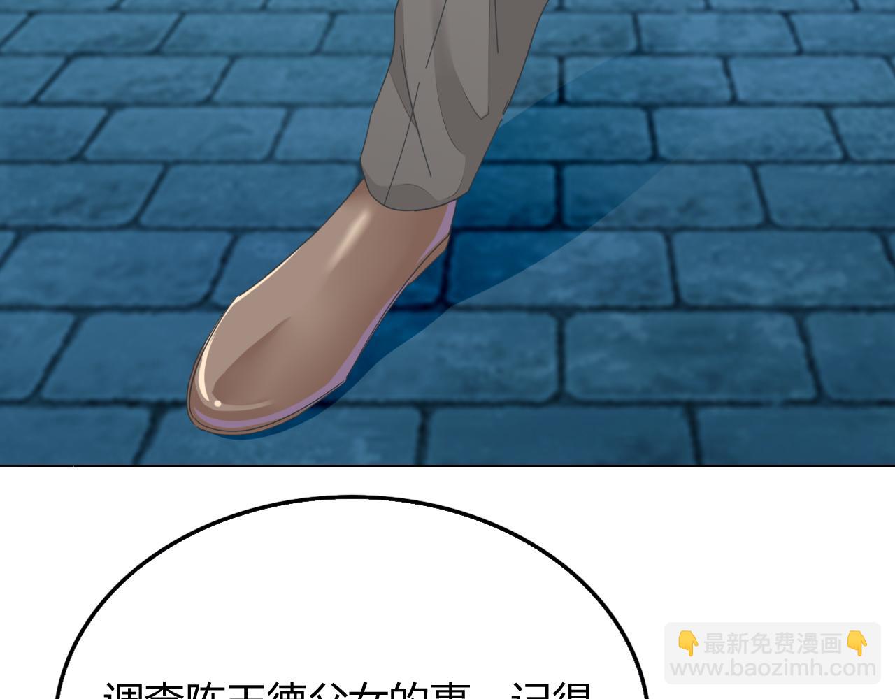 第34话 暗中守护28