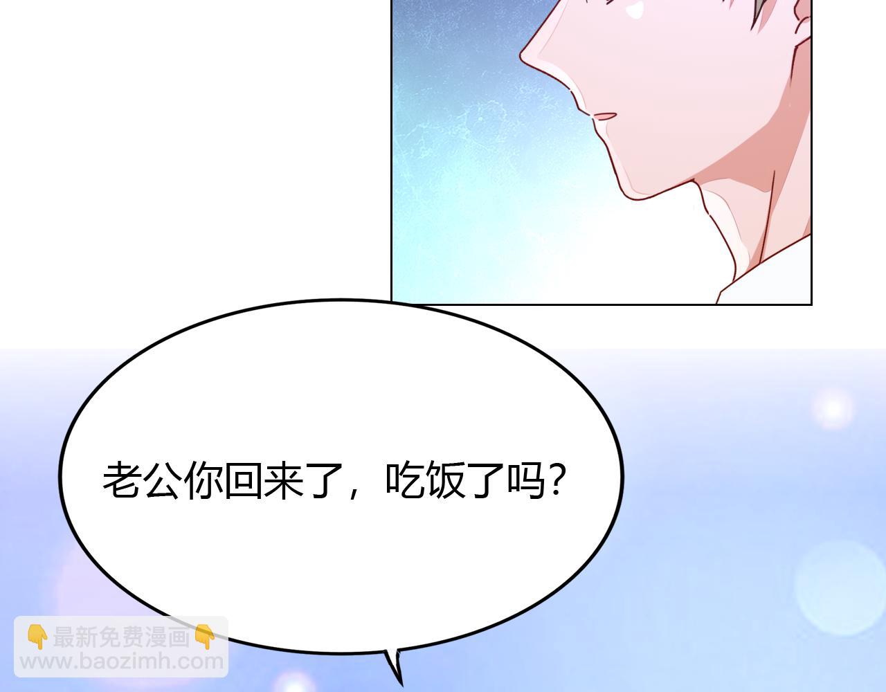 第34话 暗中守护36