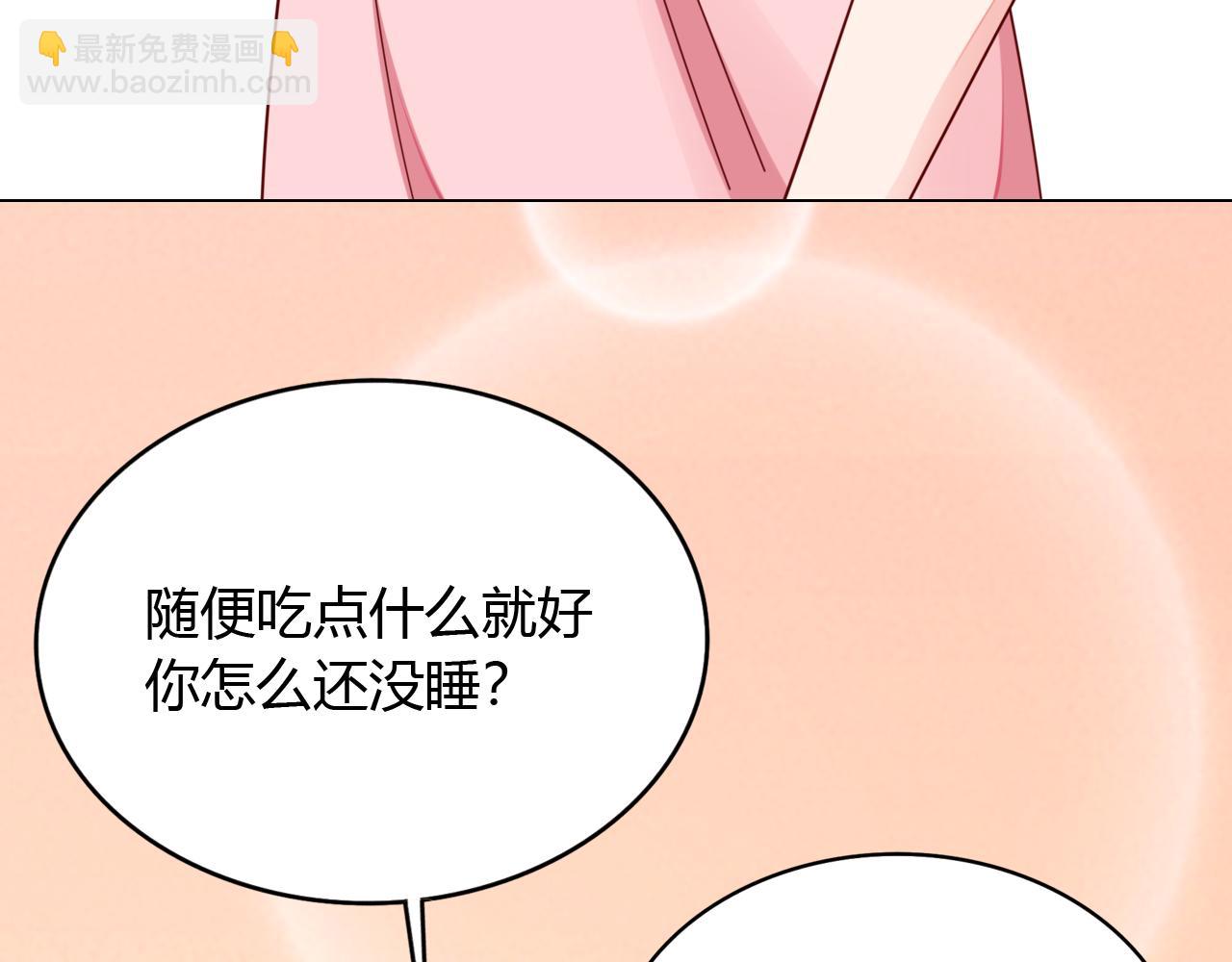 第34话 暗中守护39