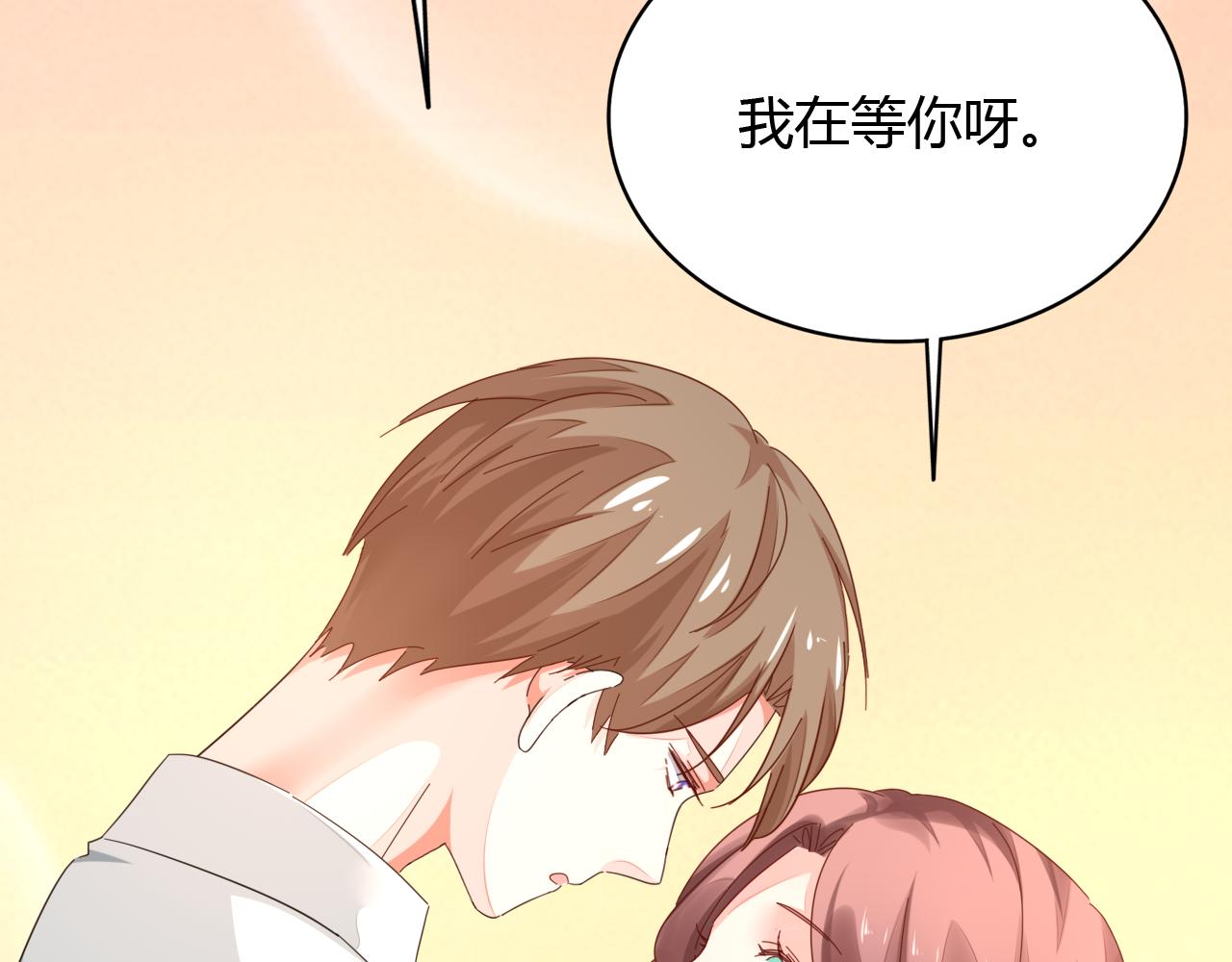 第34话 暗中守护40