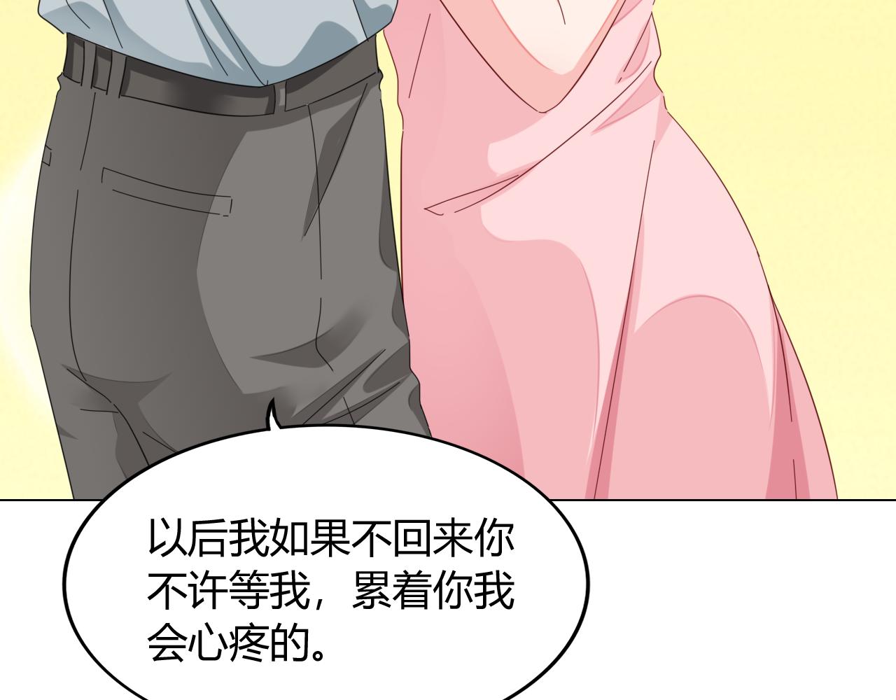 第34话 暗中守护42
