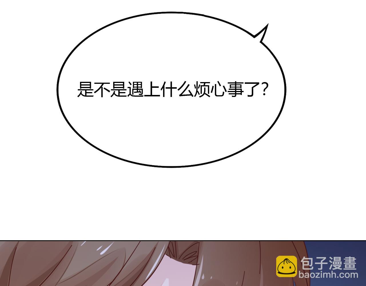 第34话 暗中守护47