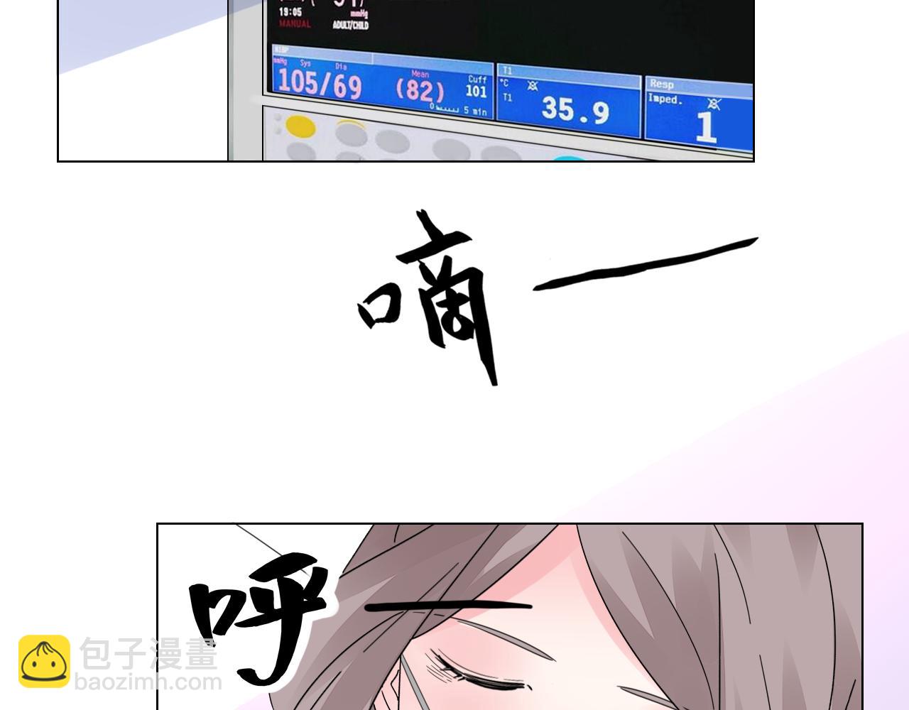 第34话 暗中守护5