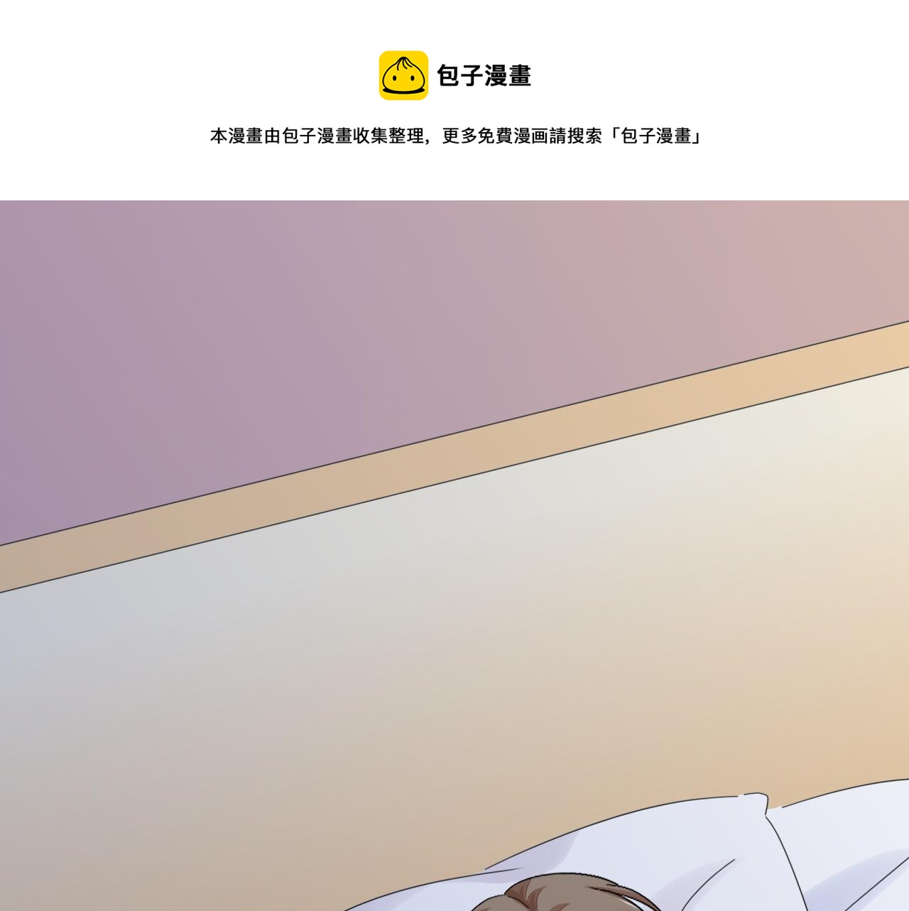 第34话 暗中守护70